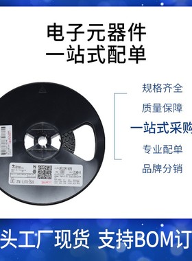 电子元器件门驱动器IC芯片LM5112MY/NOPB正品原装MSOP-POWEPEAD-8