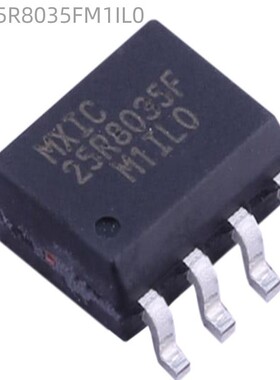 电子元器件配单MX25R8035FM1IL0 旺宏8M存储芯片SPI接口NOR FLASH