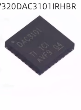 全新 TLV320DAC3101IRHBR 丝印DAC3101 封装QFN32 立体声音频功率