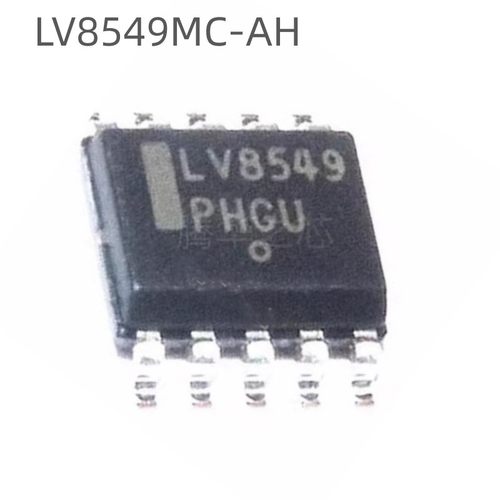 全新 LV8549MC-AH 丝印LV8549 封装SOP10 灯光专用电机驱动芯片