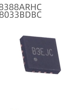全新原装 SY8388ARHC  丝印B3 封装QFN DC-DC电源芯片 SY8033BDBC
