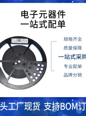 腾华电子元器件 OPA2350UA 高速运算放大器贴片芯片OPA2350UA/2K5