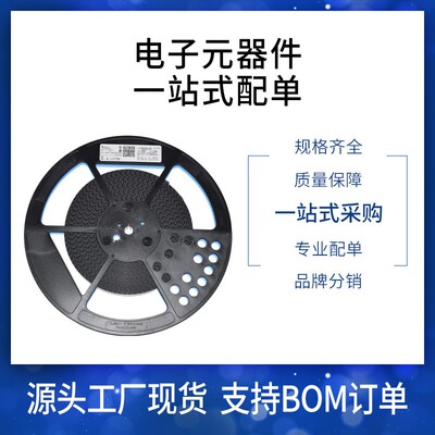 腾华电子元器件 OPA2350UA 高速运算放大器贴片芯片OPA2350UA/2K5