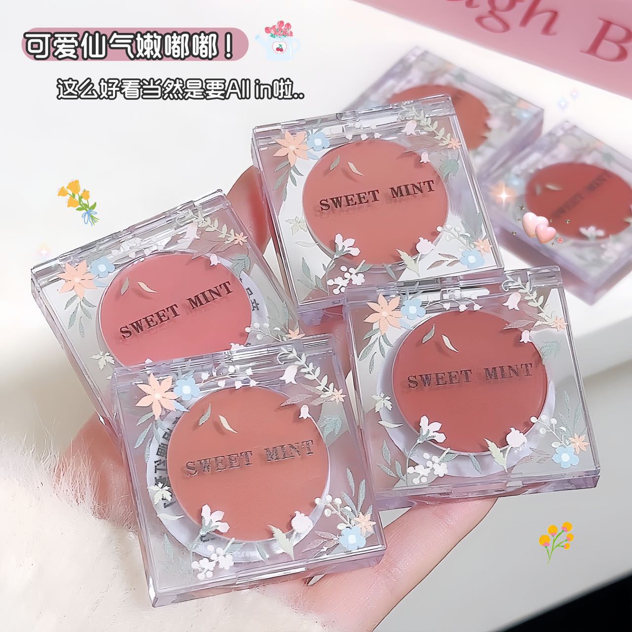 sweetmint多用腮红膏哑光自然低