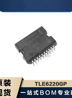 电子元器件 TLE6220GP 封装 HSOP20 汽车电脑板易损芯片 喷油驱动