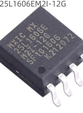 MX25L1606EM2I-12G全新存储器SPI 串行16M闪存FLASH集成电路IC