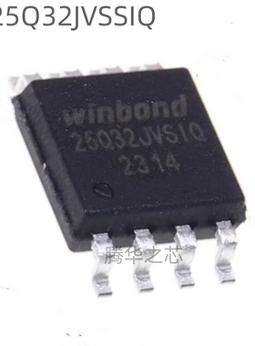 全新原装 W25Q32JVSSIQ  贴片SOP8 FLASH存储器芯片W25Q32JVSIQ