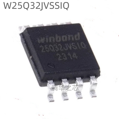 全新原装 W25Q32JVSSIQ  贴片SOP8 FLASH存储器芯片W25Q32JVSIQ