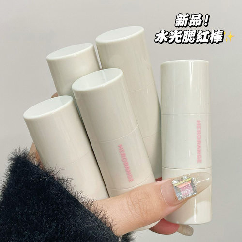 HERORANGE水光腮红棒自然饱和持