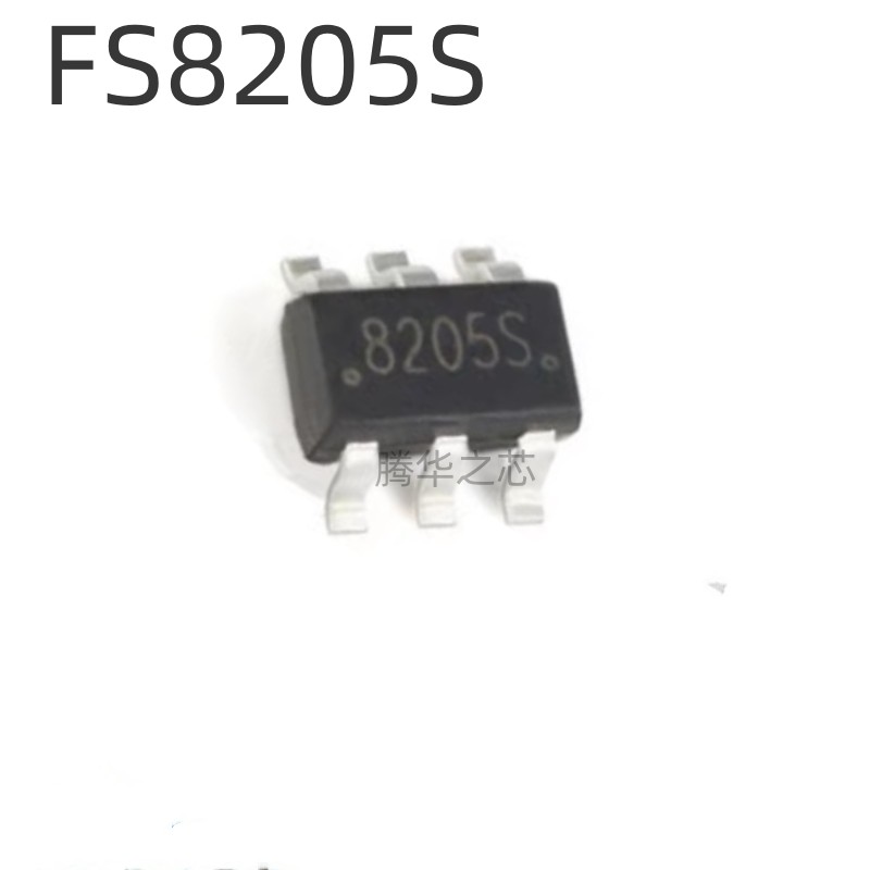 晶振电容电阻电感配套 FS8205S 丝印8205S 锂电池保护芯片SOT23-6