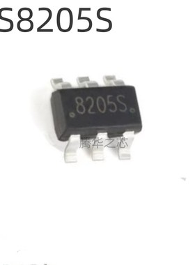 晶振电容电阻电感配套 FS8205S 丝印8205S 锂电池保护芯片SOT23-6