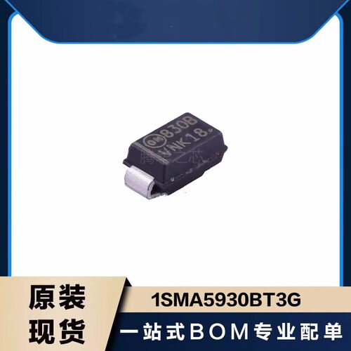1SMA5930BT3G 贴片稳压二极管 丝印830B DO-214AC 1.5W 16V SMA