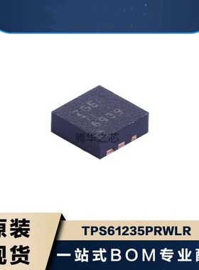 电子元器件配单TPS61235PRWLR开关稳压器 丝印ZGEI 封装VQFN9贴片