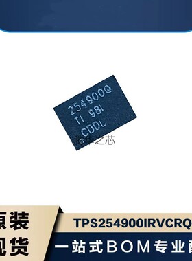 原装芯片TPS254900IRVCRQ1 串行充电端口控制器丝印254900Q QFN20