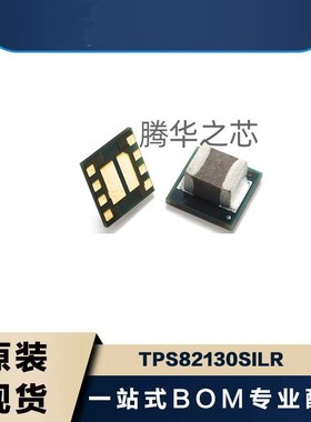 专业配单TPS82130SILR 降压转换器电源模块 集成电感17V封装USIP8