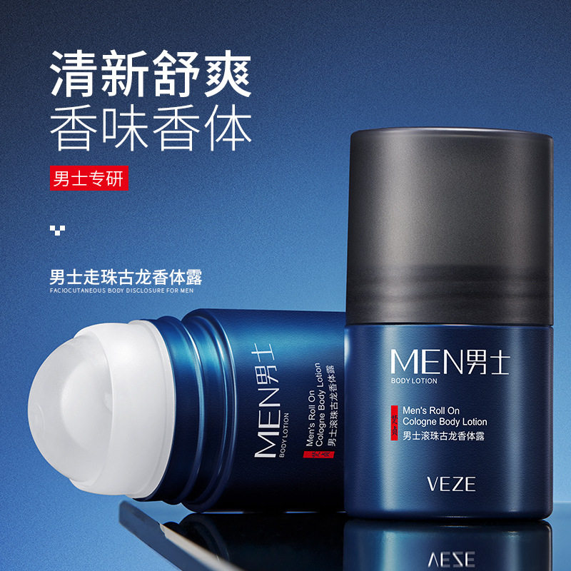 梵贞男士走珠古龙香体露舒爽净