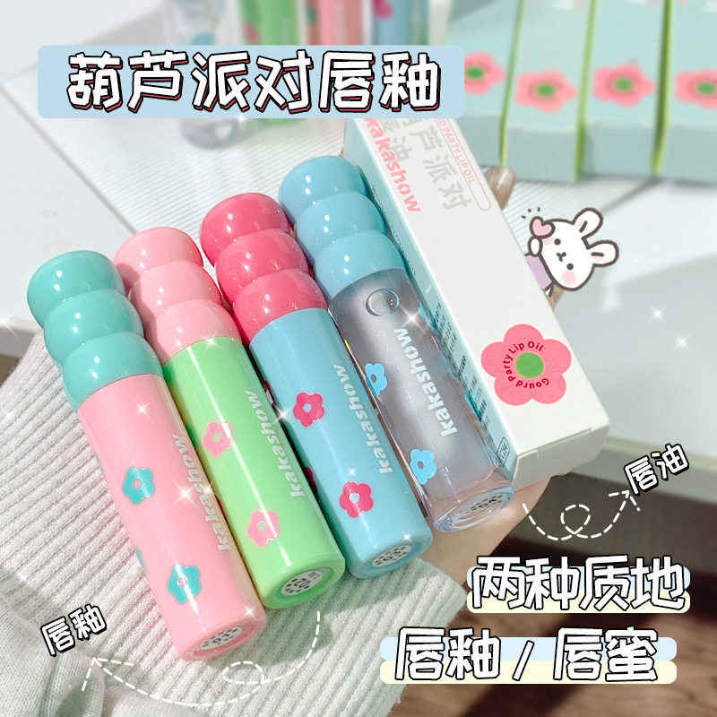 彩妆kakashow葫芦派对唇釉奶霜丝