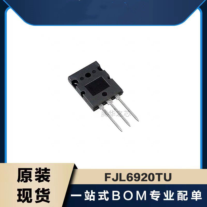 全新 FJL6920TU J6920 超声波大功率管 高清电视机行管 封装TO264 - 实物图