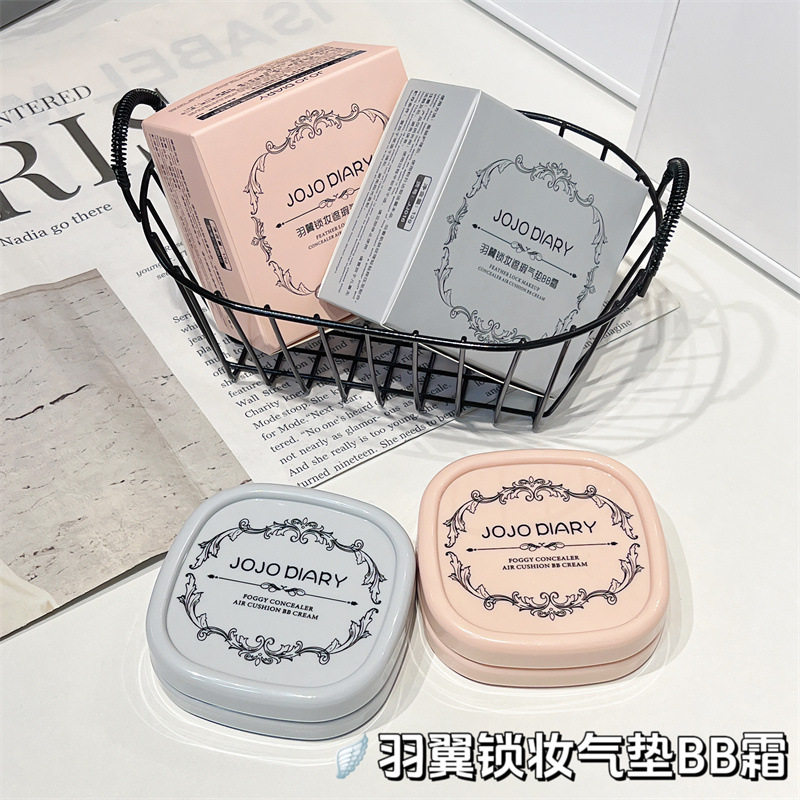 久久日记羽翼锁妆遮瑕气垫BB霜持妆轻薄奶油肌显色伪素颜气垫霜