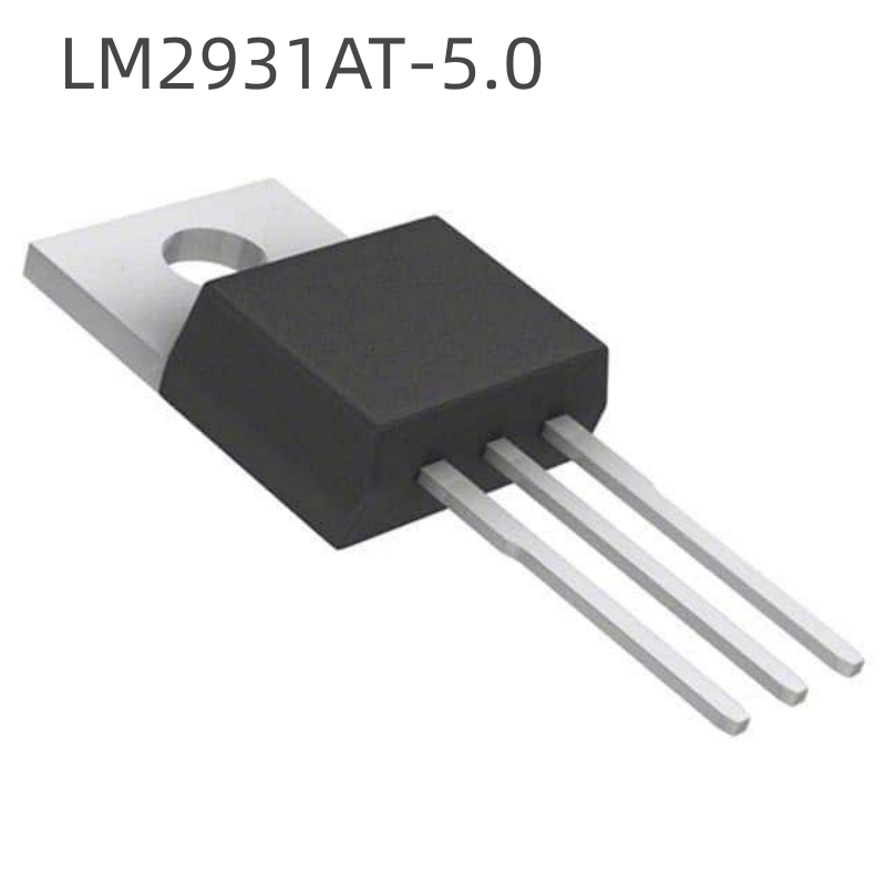 全新 LM2931AT-5.0  线性稳压器(LDO)  封装TO-220 5V 100mA
