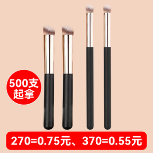 270遮瑕刷软毛散粉刷化妆刷粉底刷不吃粉独立包装370遮瑕刷美妆刷