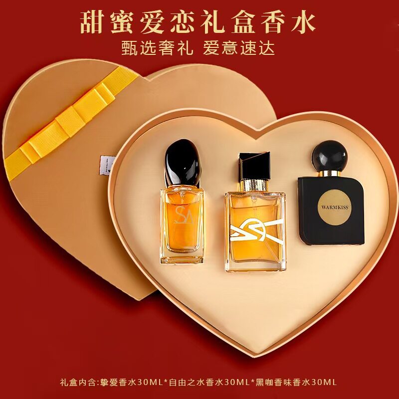 送礼四件套三件套香水高档礼盒套装正品爆款持久淡香清新香水男女