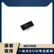 SOP MCP609T 全新原装 运算放大器芯片 丝印MCP609I