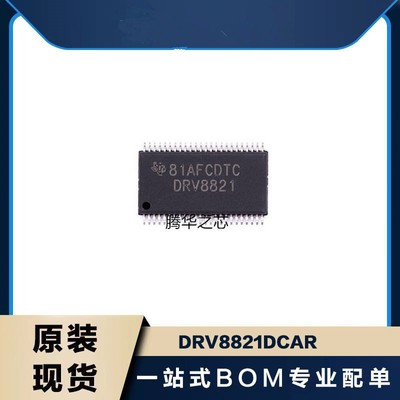 原装全新DRV8821DCAR 丝印 DRV8821 驱动器芯片IC 封装 TSSOP-48