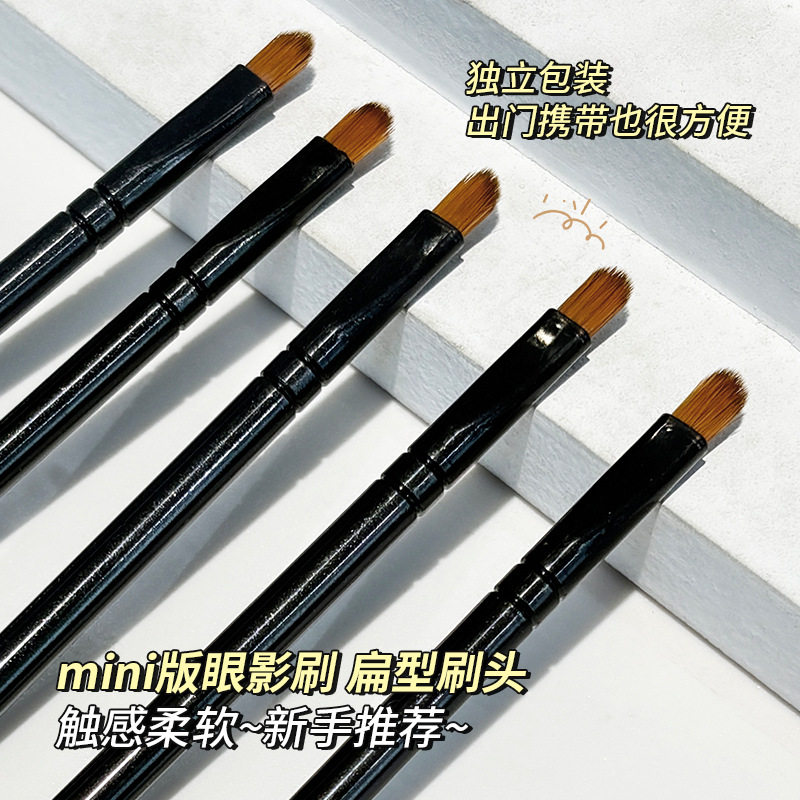 3支装眼影刷化妆刷套刷彩妆美妆