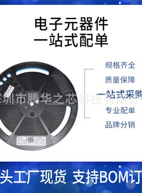 电子元器件全新  LM5106SD/NOPB 开关稳压器IC芯片WSON-10贴片