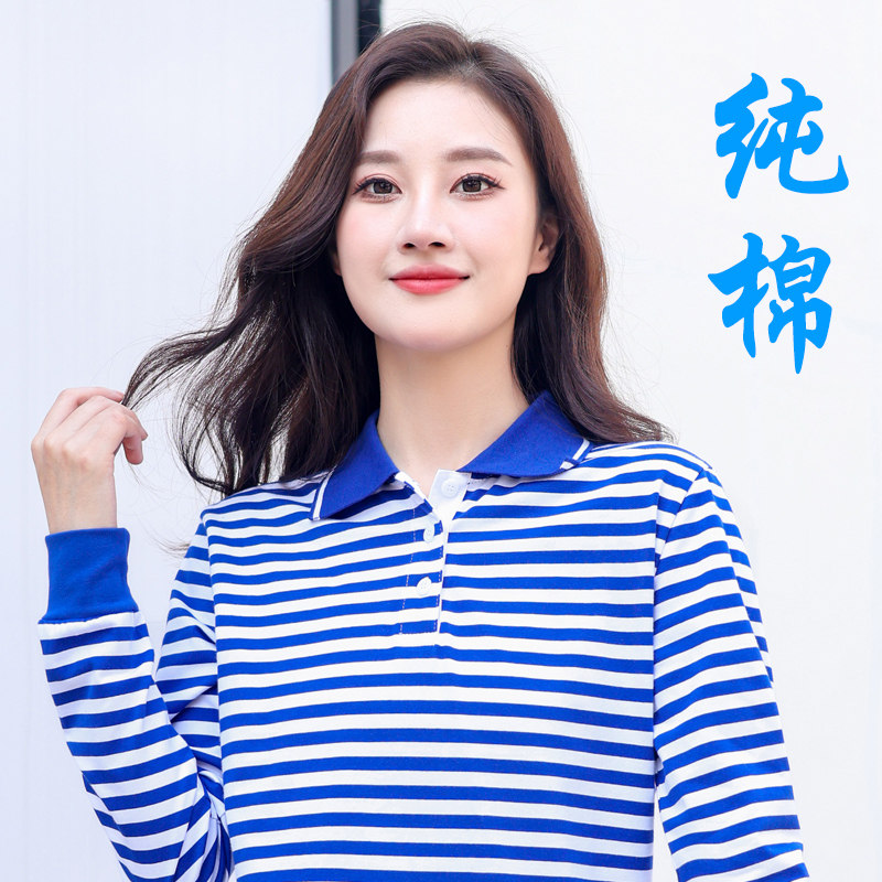 翻领海魂衫女长袖T恤中老年大妈春秋条纹POLO衫有带领纯棉海军风