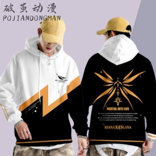 崩坏3薪炎之律者理律衣服八重樱琪亚娜cos卫衣外套二次元周边痛衣