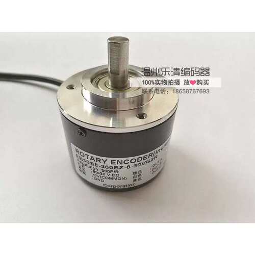 议价EB50S8-1000BZ-8-30TG2 旋转编码器 电机测速编码器