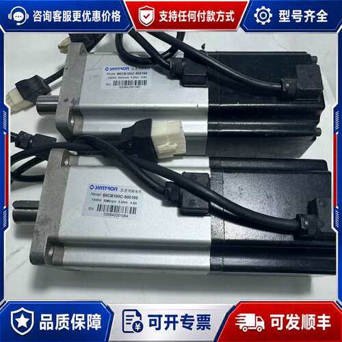 议价森创交流伺服电机80CB100C-500100，1000W，可维修