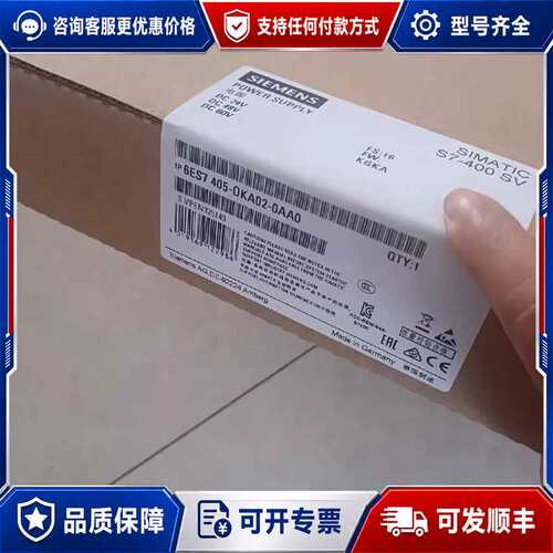 议价6ES7405-0KA02-0AA0 6ES7 405-0K可维修