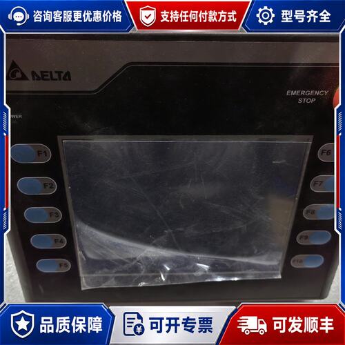 议价台达触摸屏HMC07-N511H52测试过外观九可维修