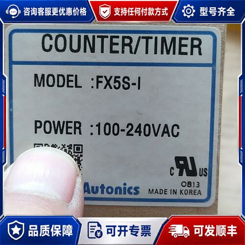 议价FX5S-I奥托尼克斯温控仪可维修