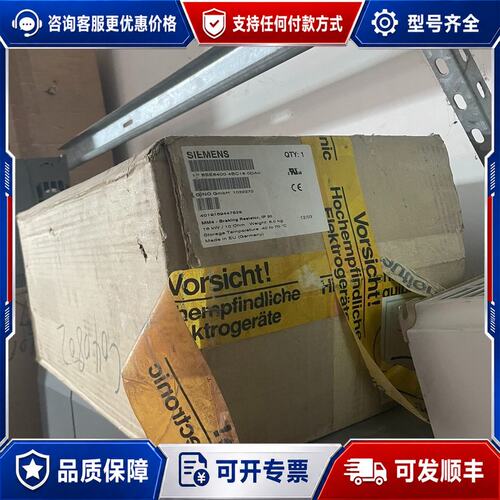 议价6SE6400-4BC18-0DA0 西门子制动电阻 200可维修