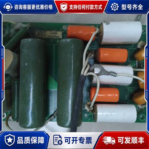 议价预充电板 智光电气 HVFXS15A 新风光 3PT SV可维修