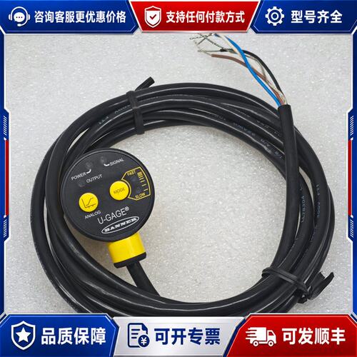 议价T30UXIA-806640 BANNER/邦纳可维修