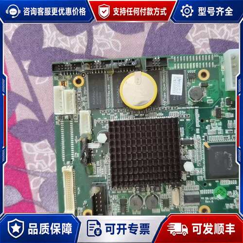 议价工控板 XM-LM700_MB，，如图，感可维修