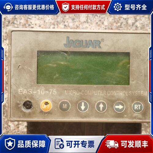 议价JAGUAR猎豹螺杆空压机显示板EAS-10-75可维修