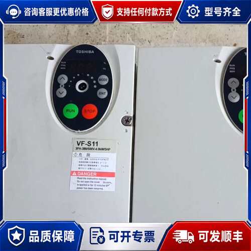 议价冬芝变频器∨FS11-0437PL-WN（P5）4.0Kw可维修