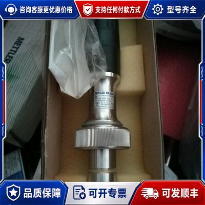 议价梅特勒PH电极护套INFIT761/WS/0070/4435可维修