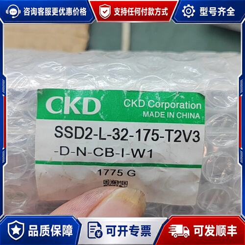 议价SSD2-L-32-175-T2V3-D-N-CB-I-W1可维修