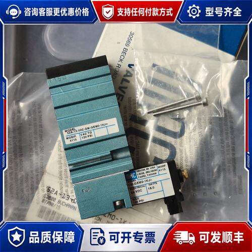 议价MAC电磁阀52A-13-00C-GM-GEMO-1KJ可维修