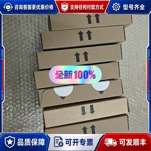 议价E82ZBC 2102IBV001 3133IB EMF21可维修