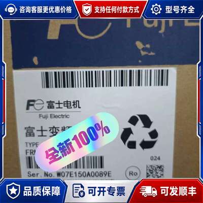 议价FRN0.1C1S-7C可维修