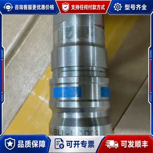 议价STAUBLI UQD04快速接头，金属材质，型号清楚，功能可维修
