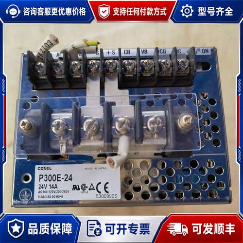 议价科索电源 P300E-24 24V 14A可维修